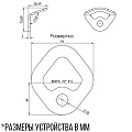 Анкерное устройство типа А «УХО М16» (VENTO) Анкерное устройство типа А «УХО М16» (VENTO)