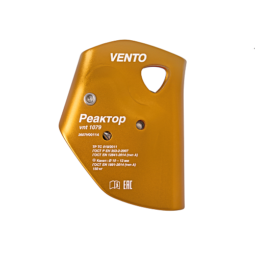 Страховочный зажим «Реактор» (VENTO) Страховочный зажим «Реактор» (VENTO)